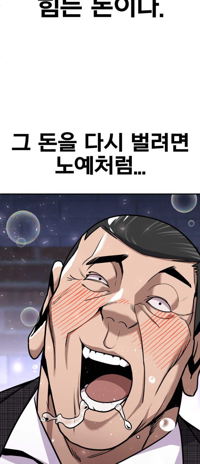 128 페이지