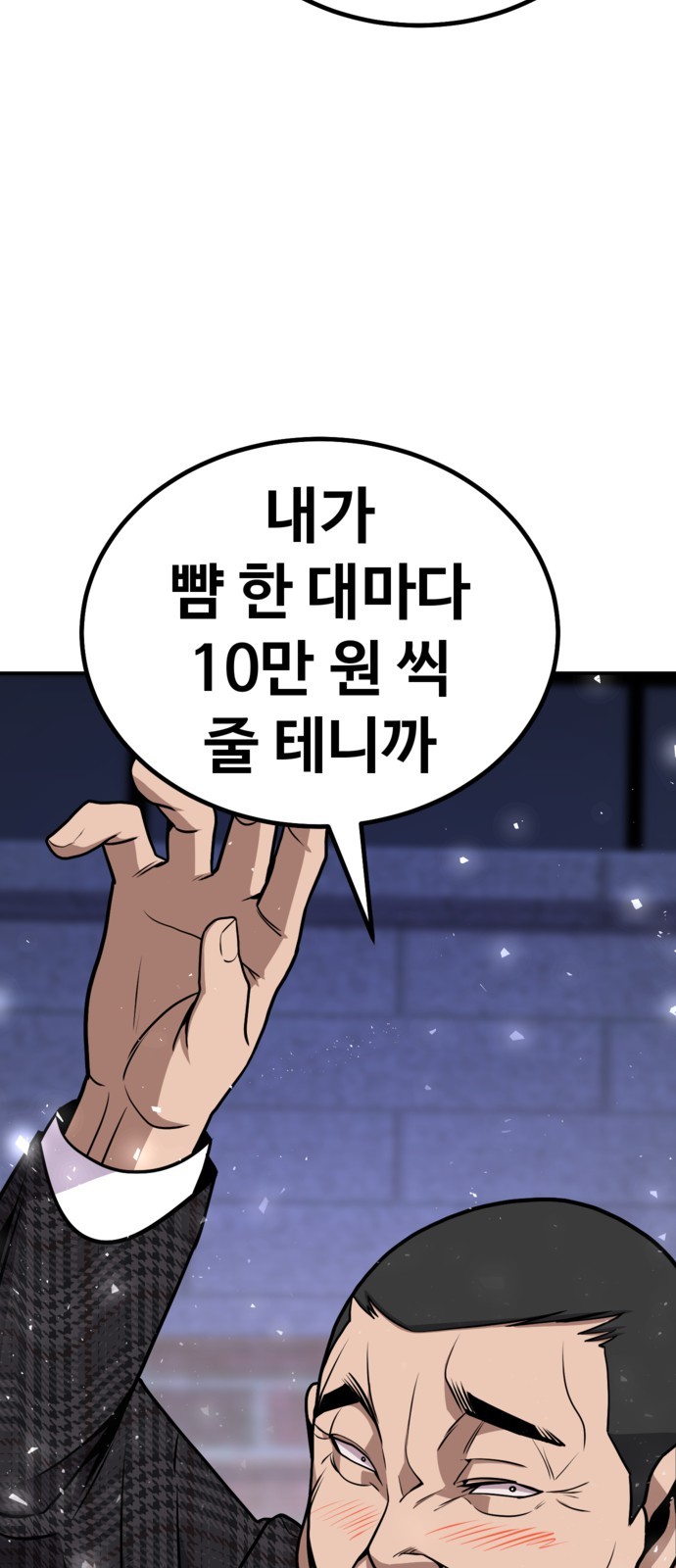 131 페이지