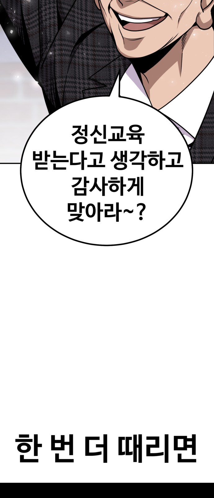 132 페이지