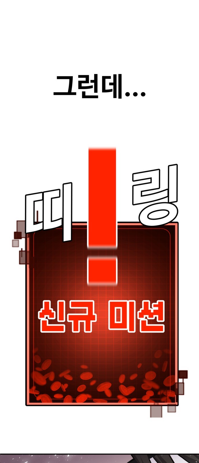 134 페이지