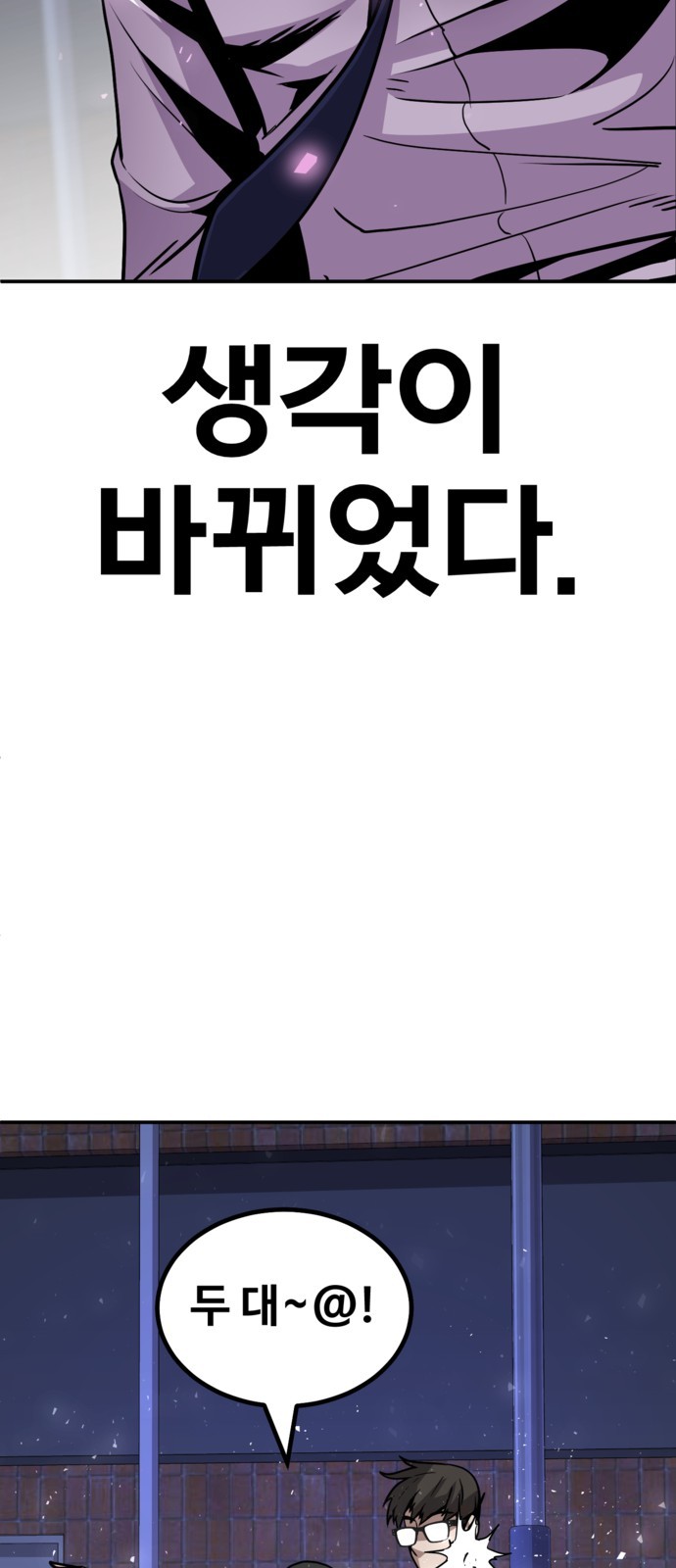 136 페이지