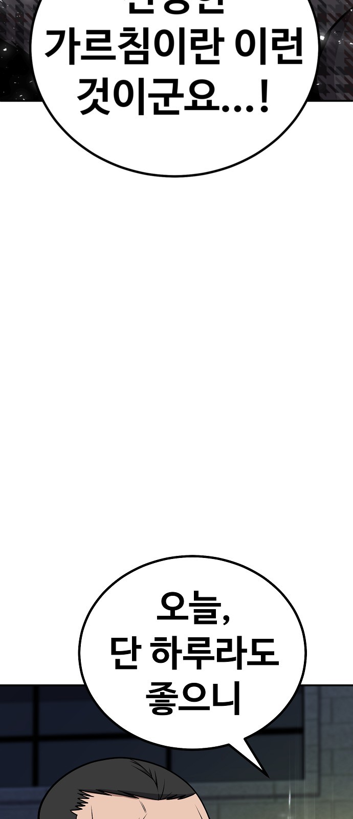 140 페이지
