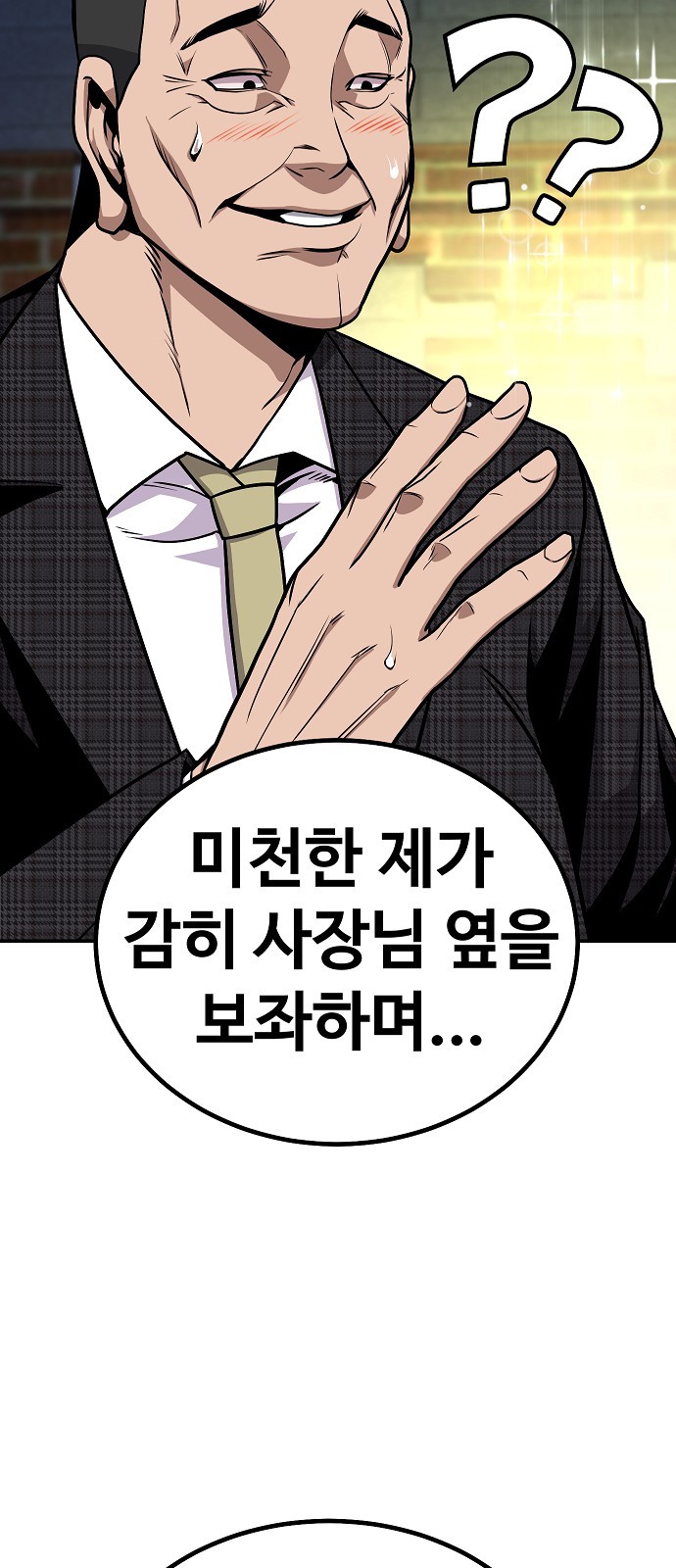 141 페이지