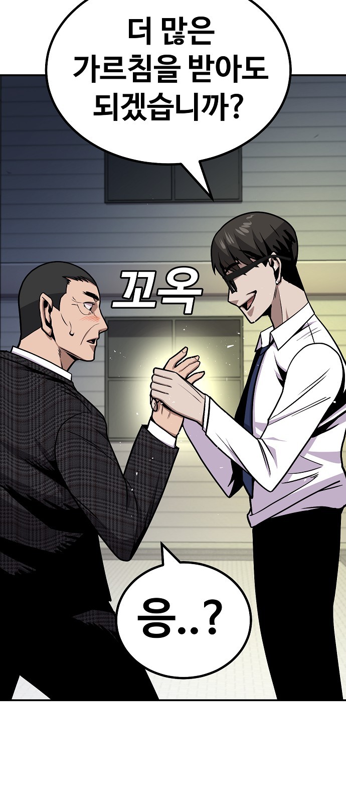 142 페이지