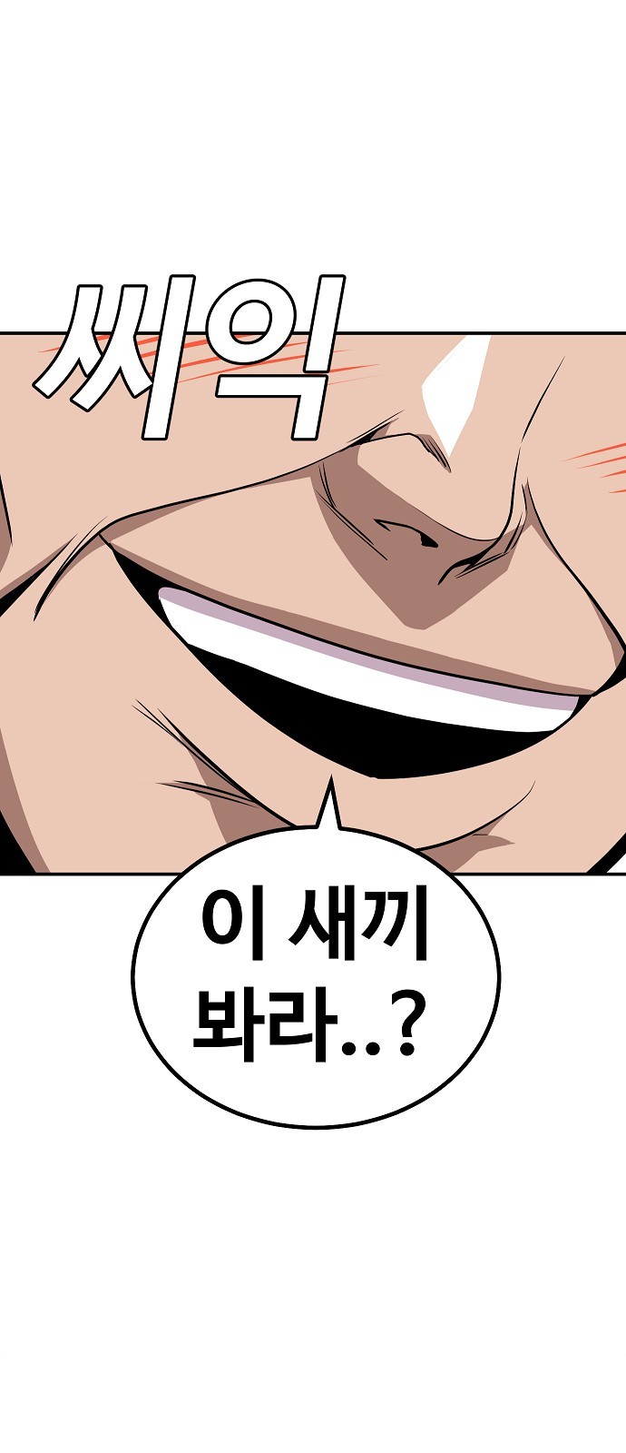 143 페이지