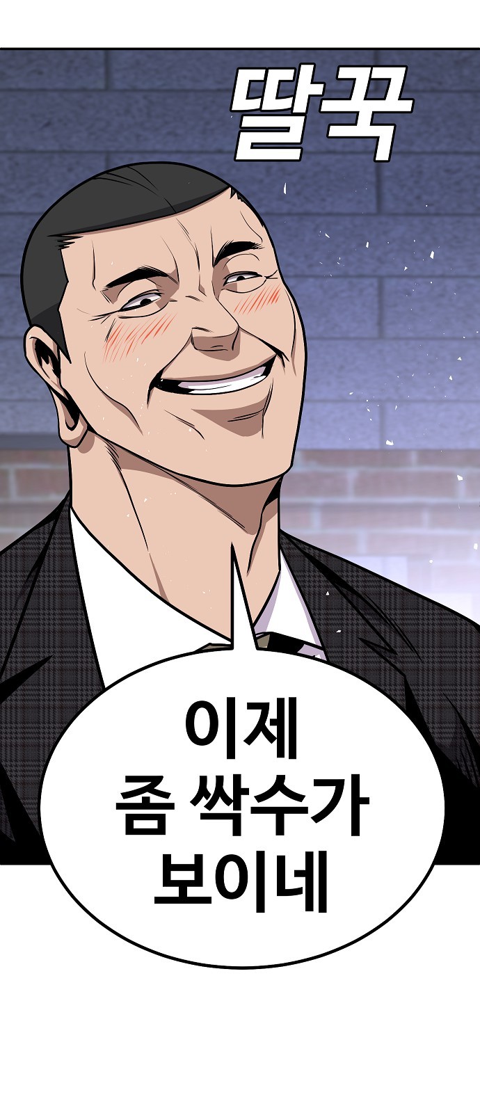 144 페이지