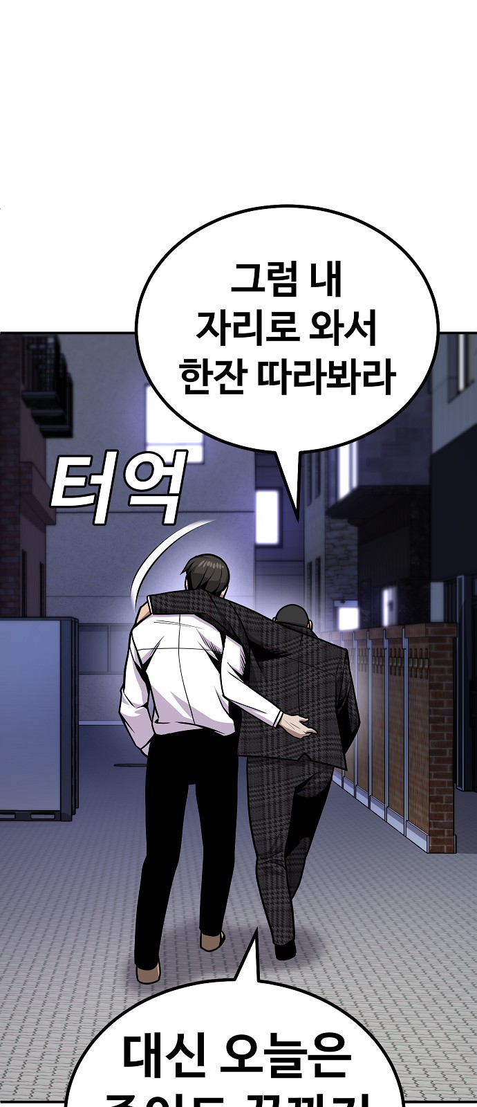 145 페이지