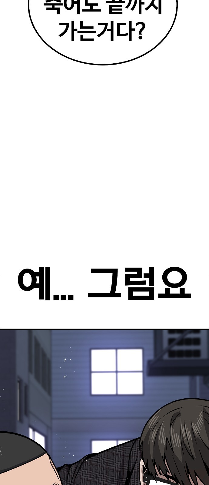 146 페이지