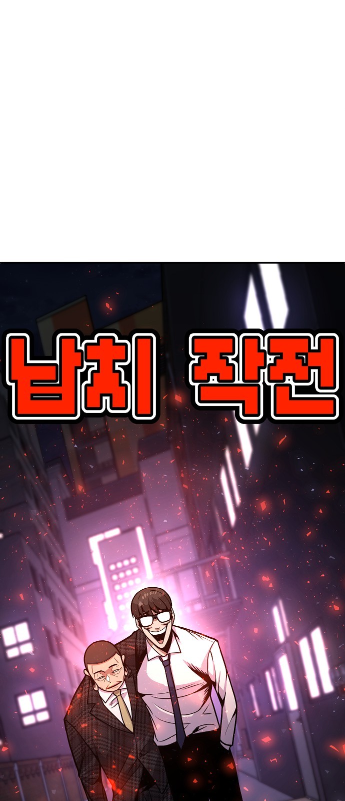 150 페이지