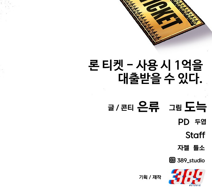 153 페이지