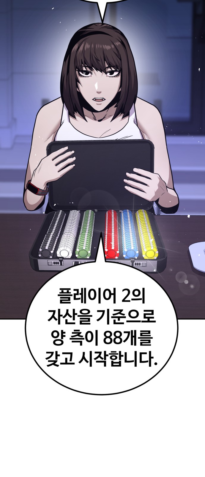 22 페이지