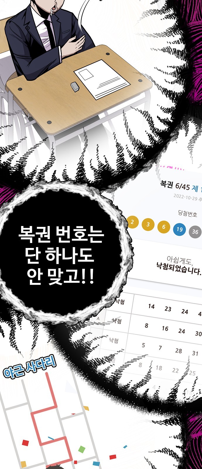 30 페이지