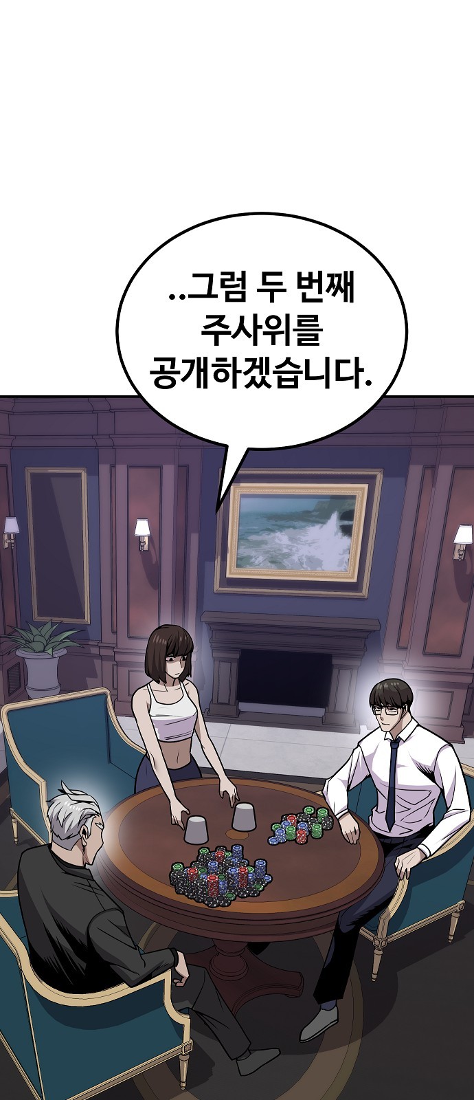 51 페이지