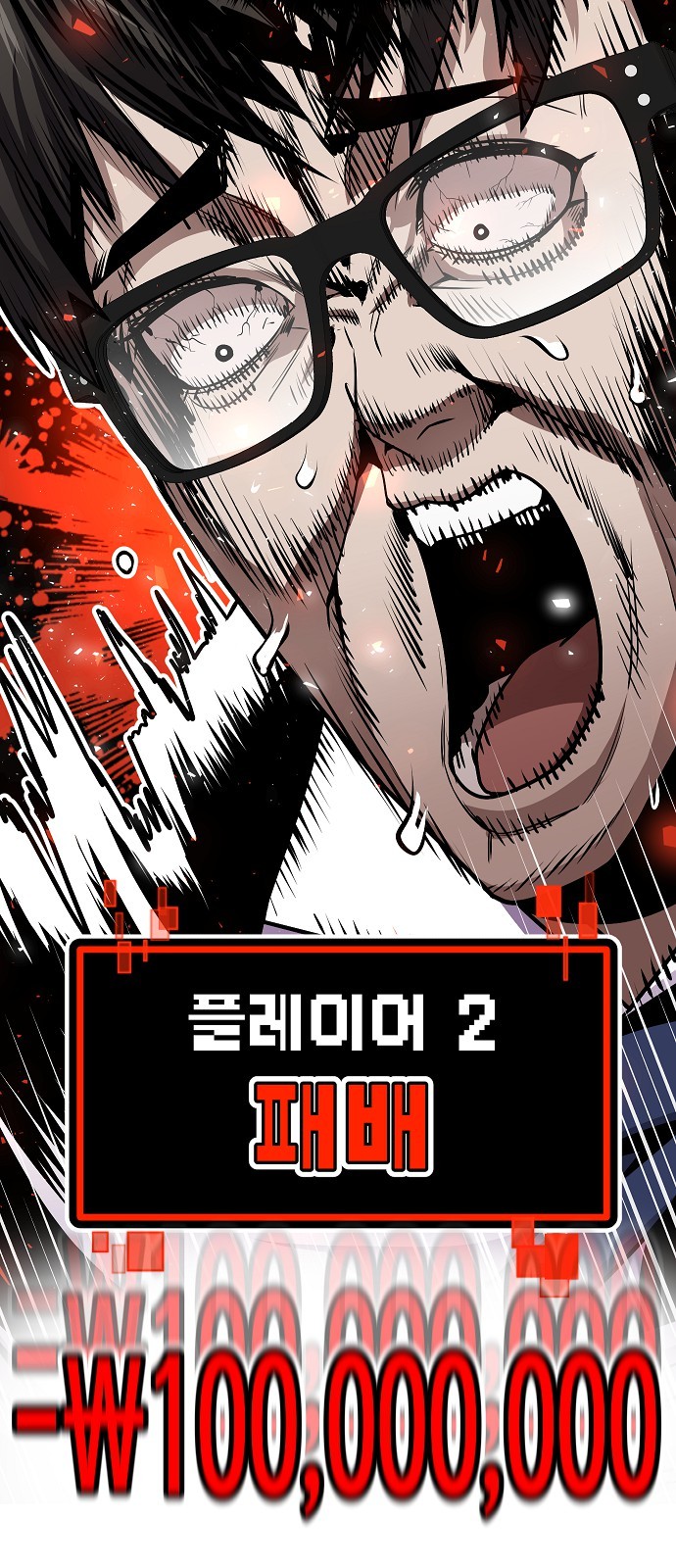 59 페이지