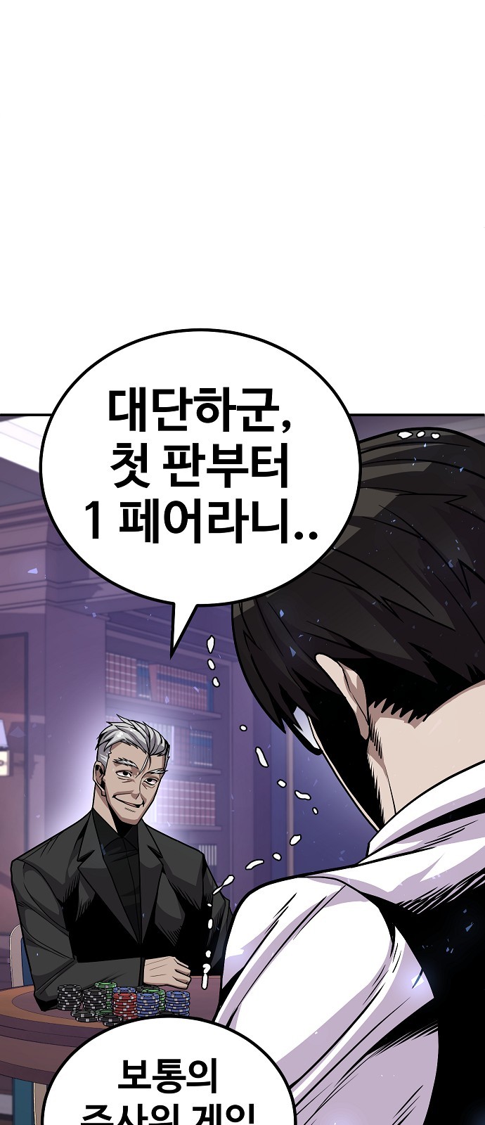 60 페이지