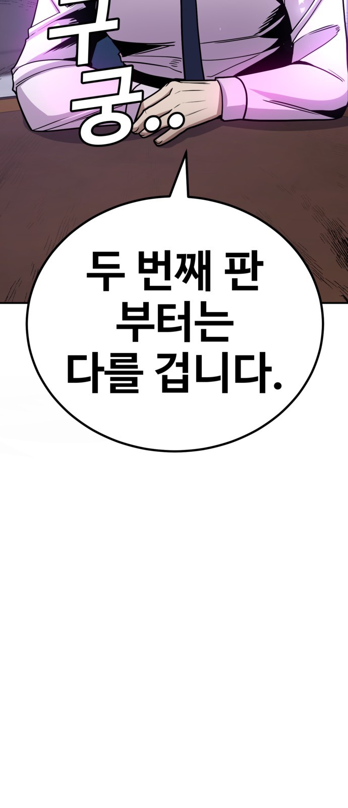 62 페이지