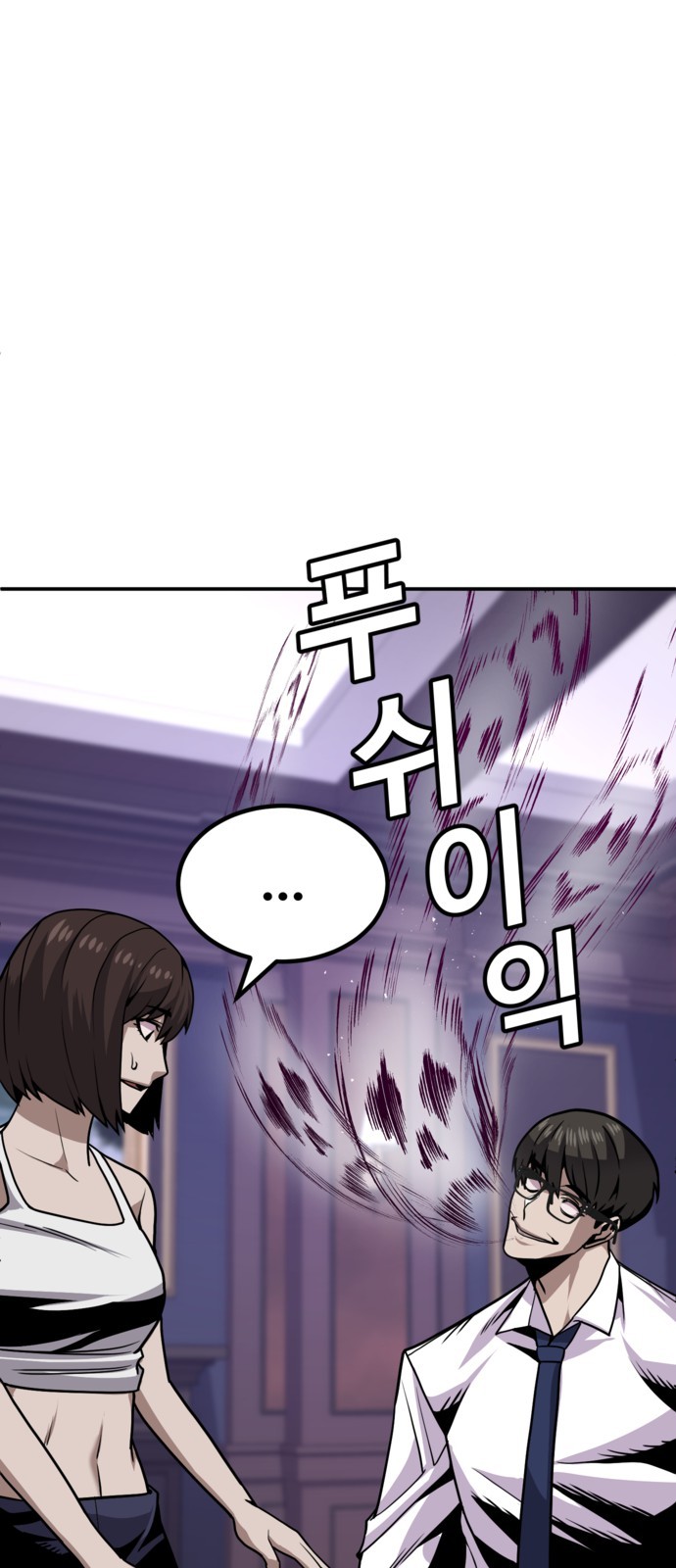 68 페이지