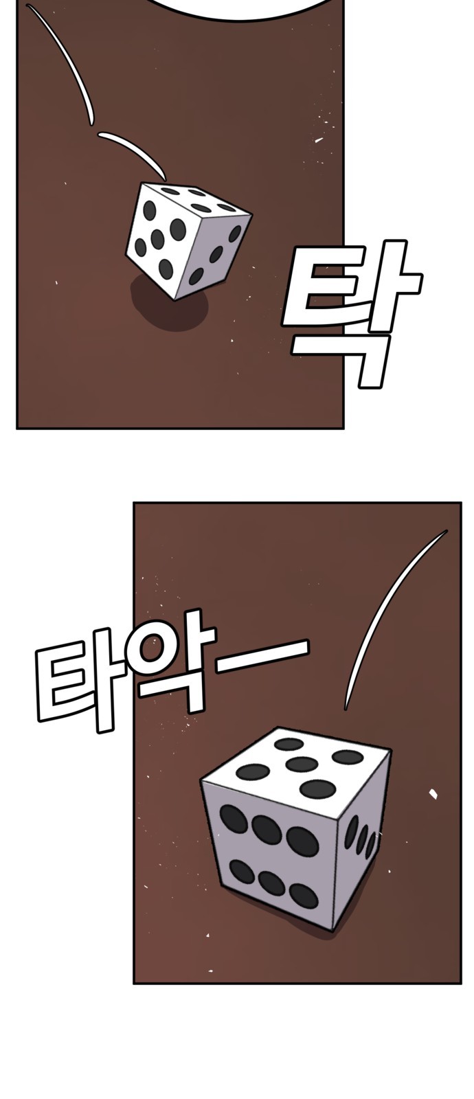 70 페이지
