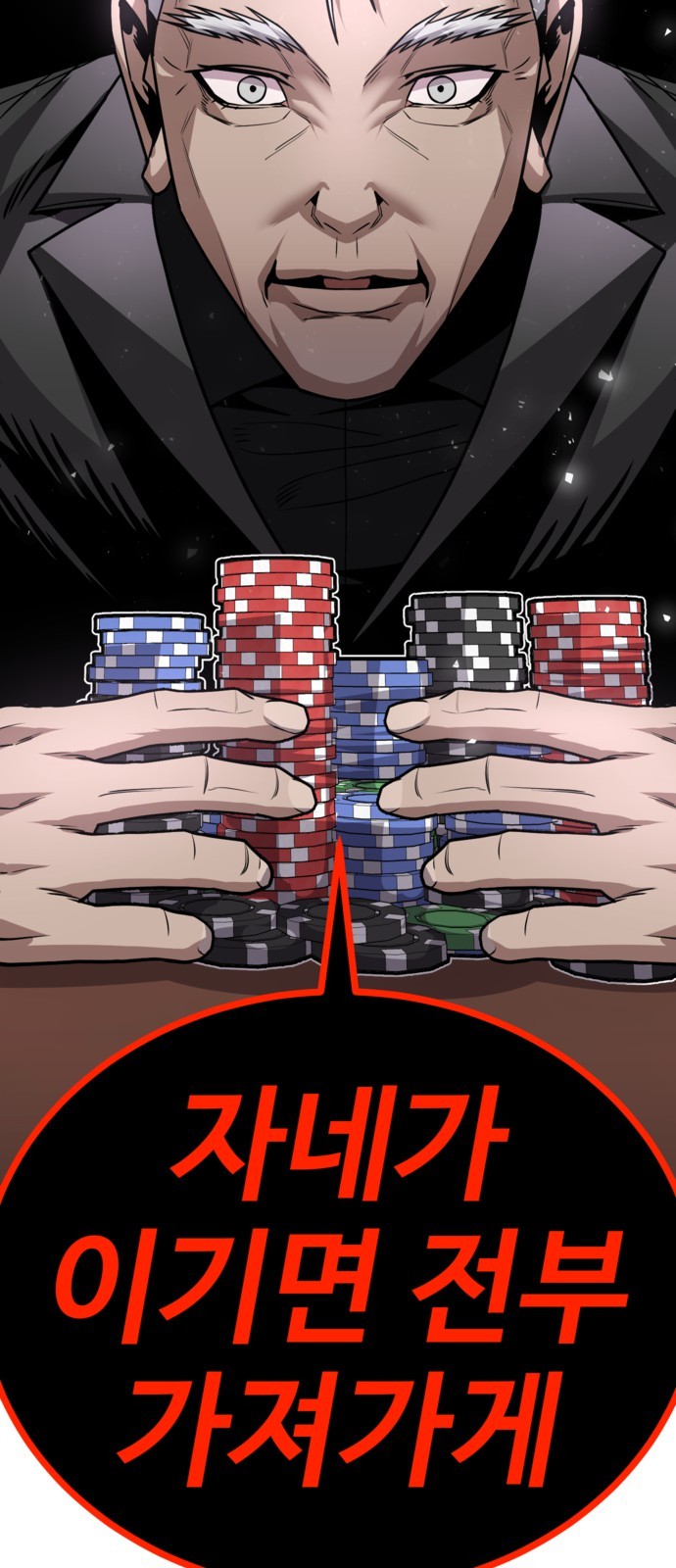 75 페이지