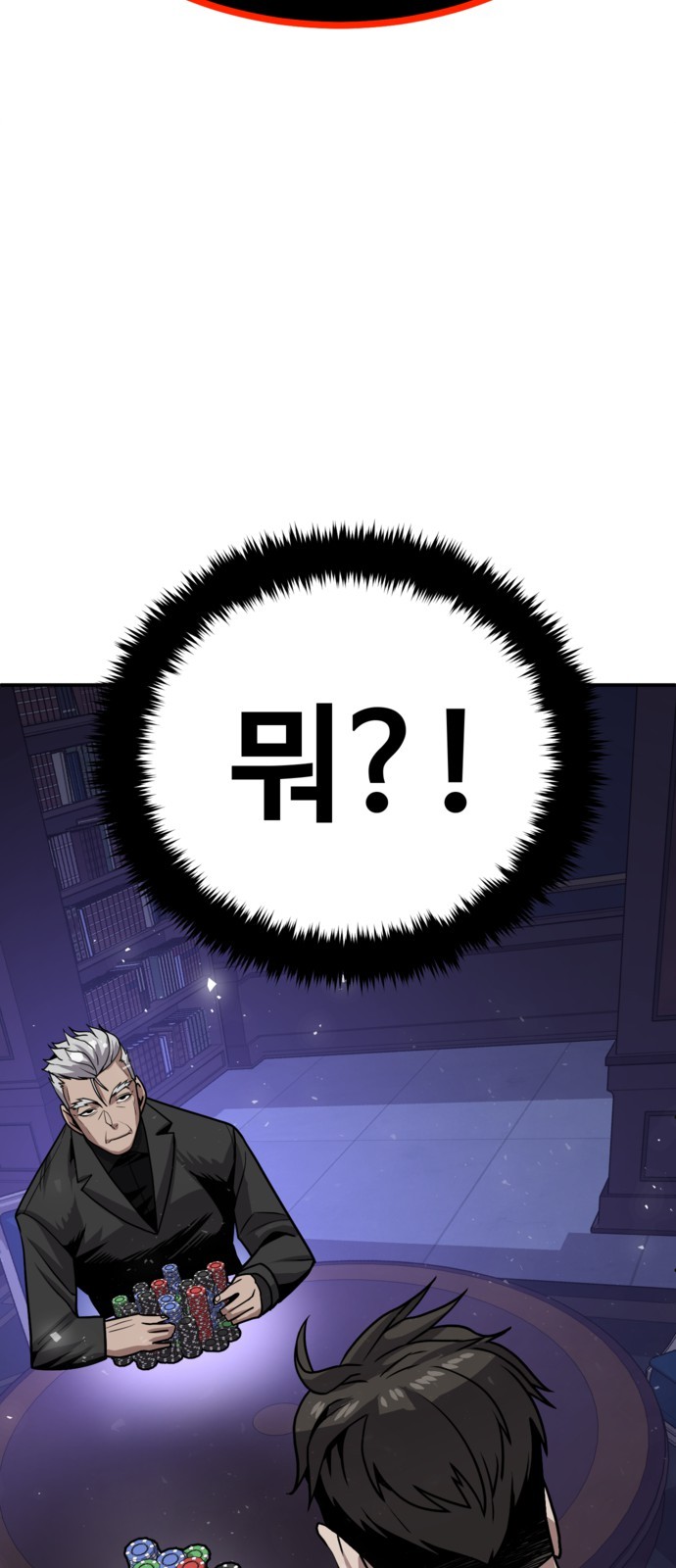 76 페이지