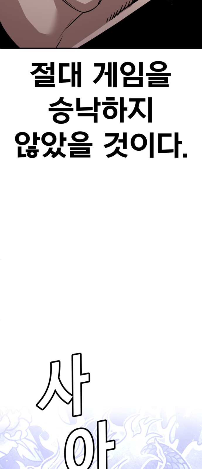 83 페이지