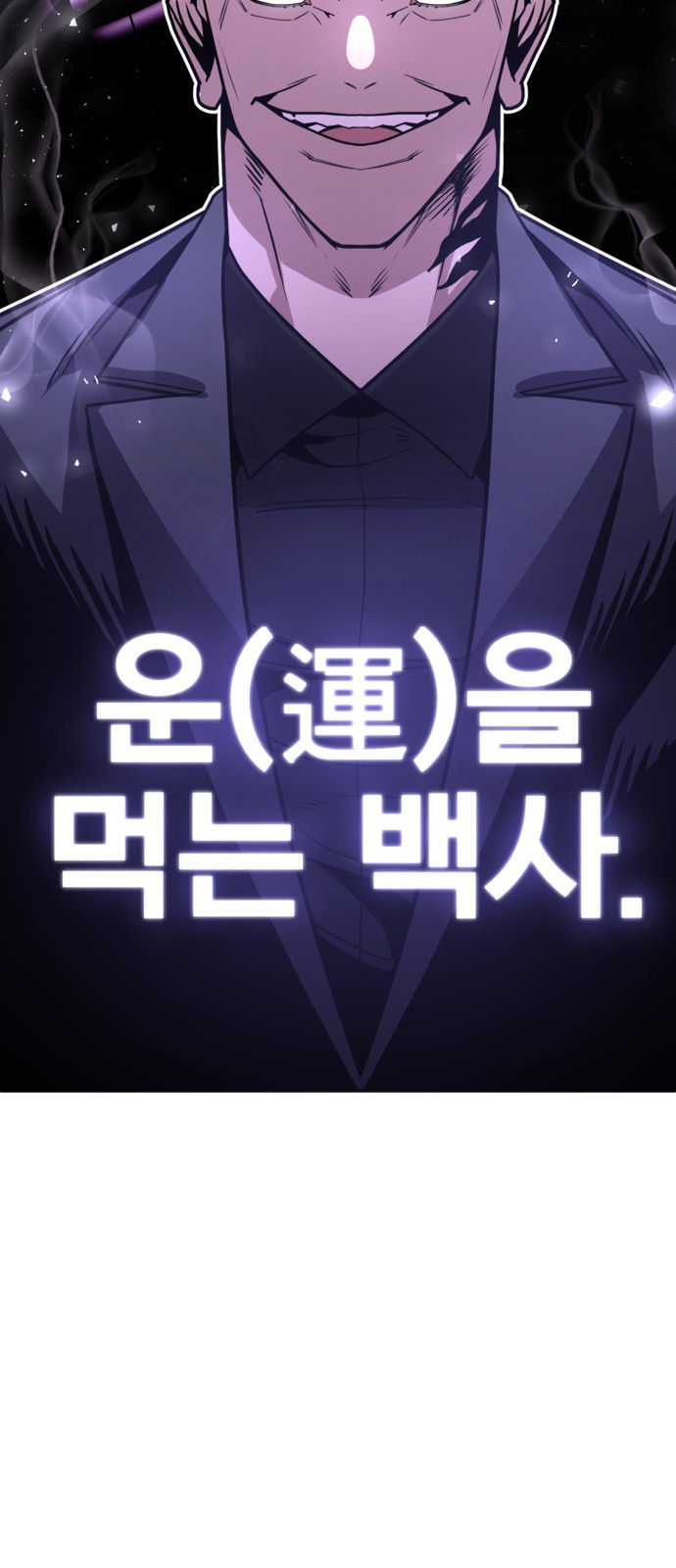 85 페이지