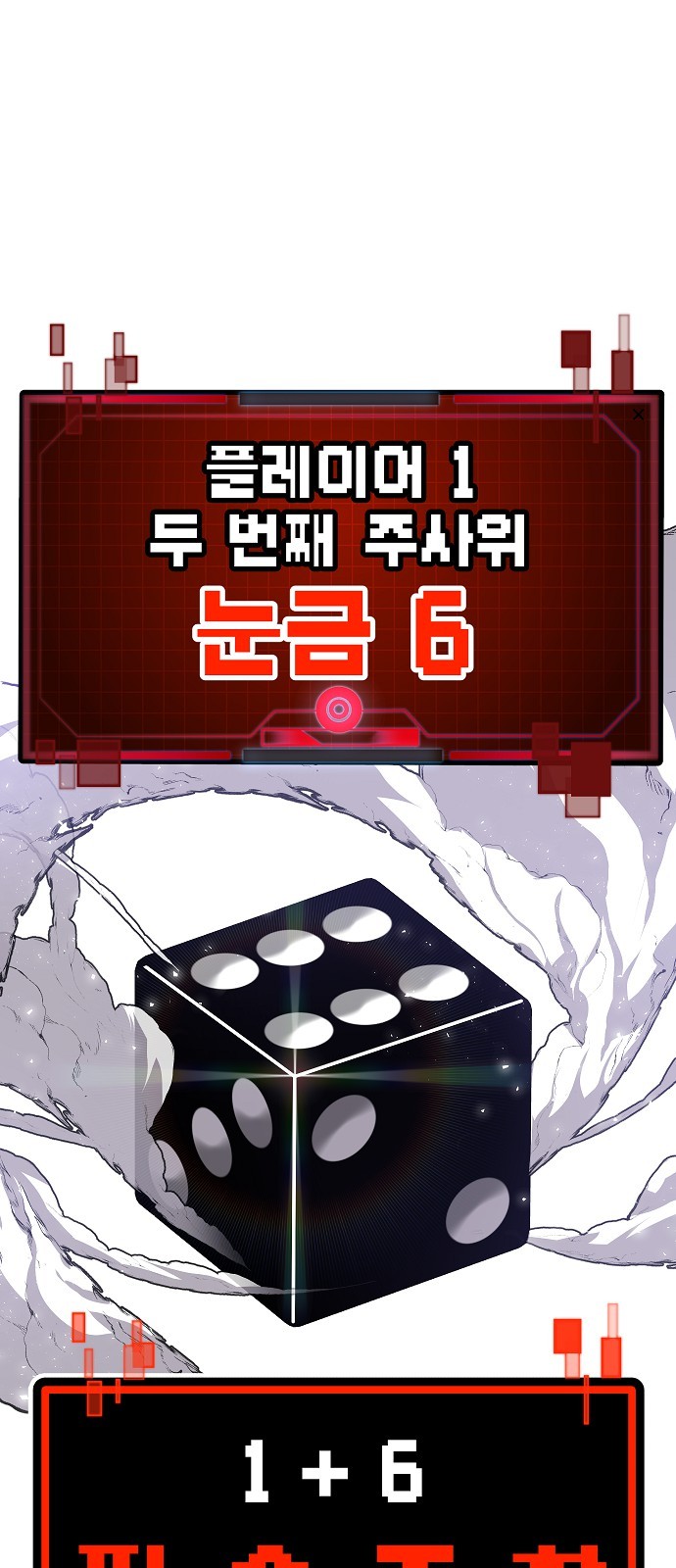 90 페이지