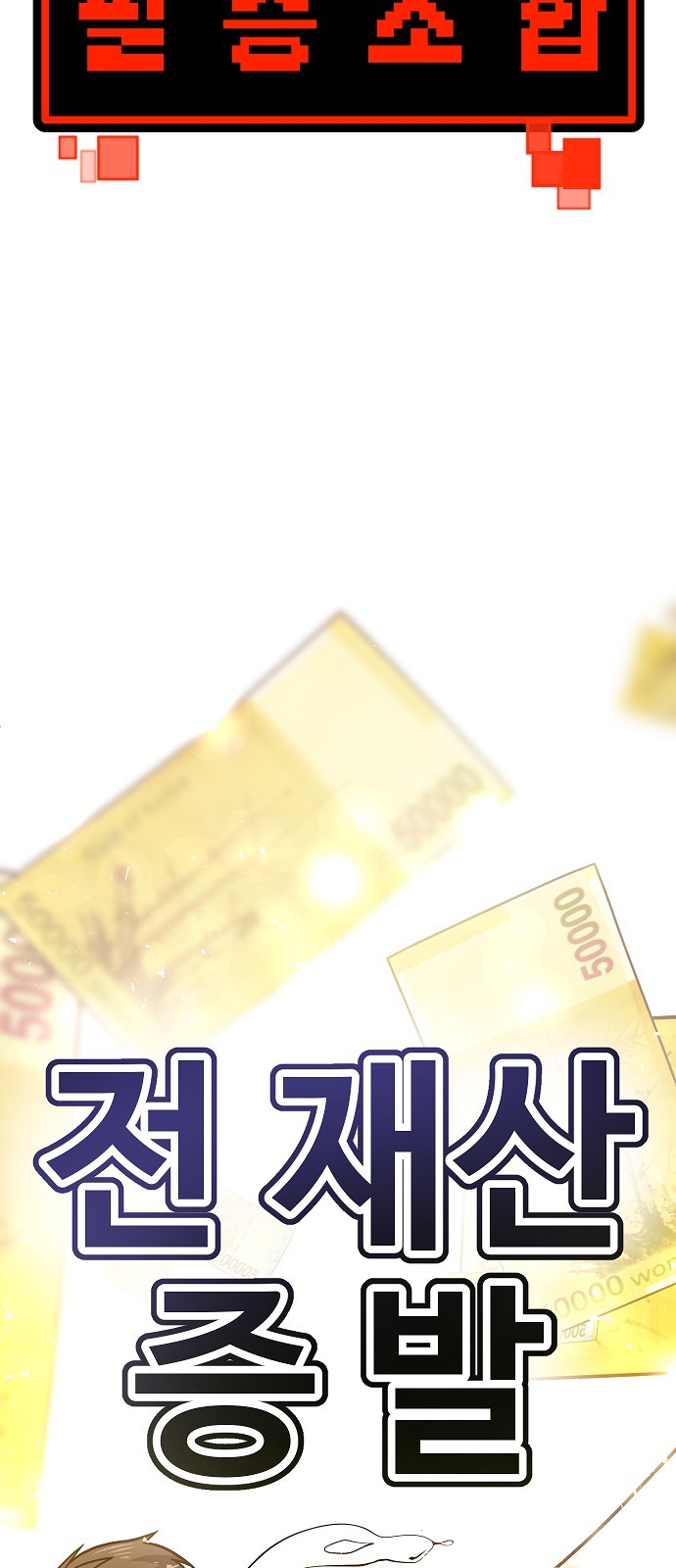 91 페이지