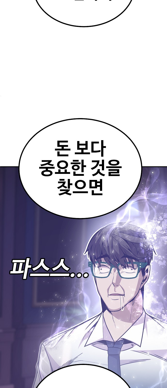 94 페이지