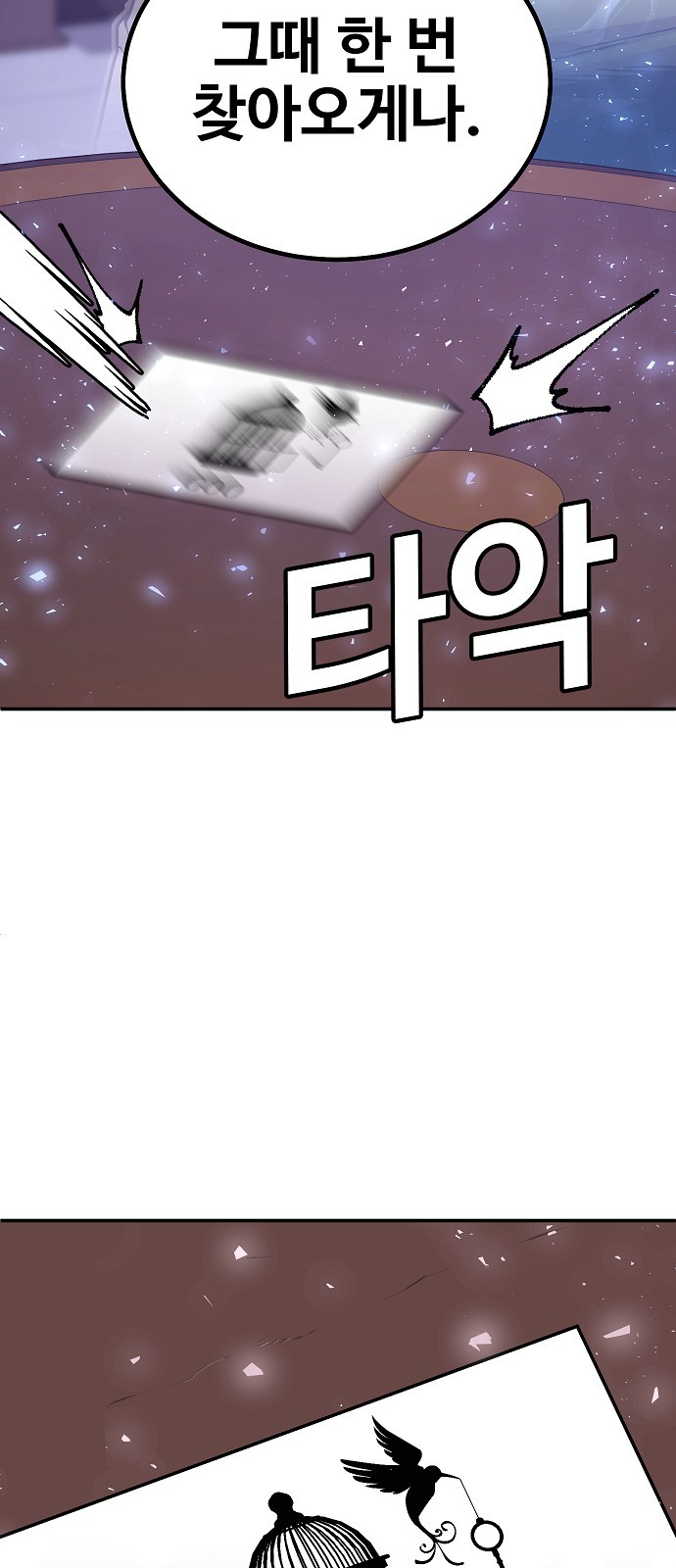 95 페이지