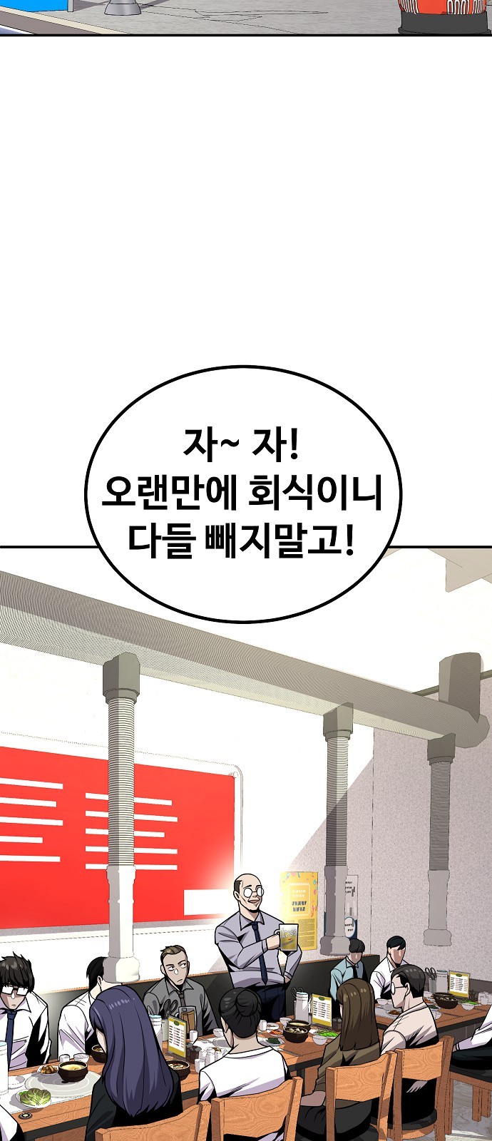 98 페이지