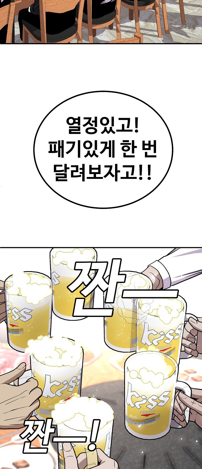 99 페이지