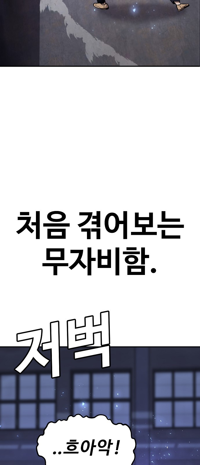 100 페이지