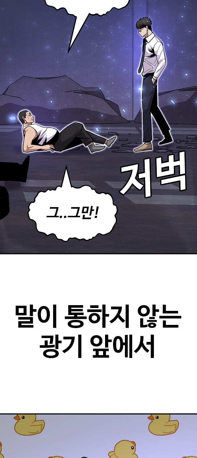 101 페이지