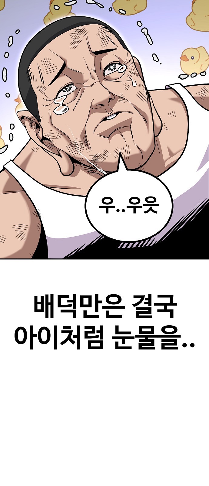 102 페이지
