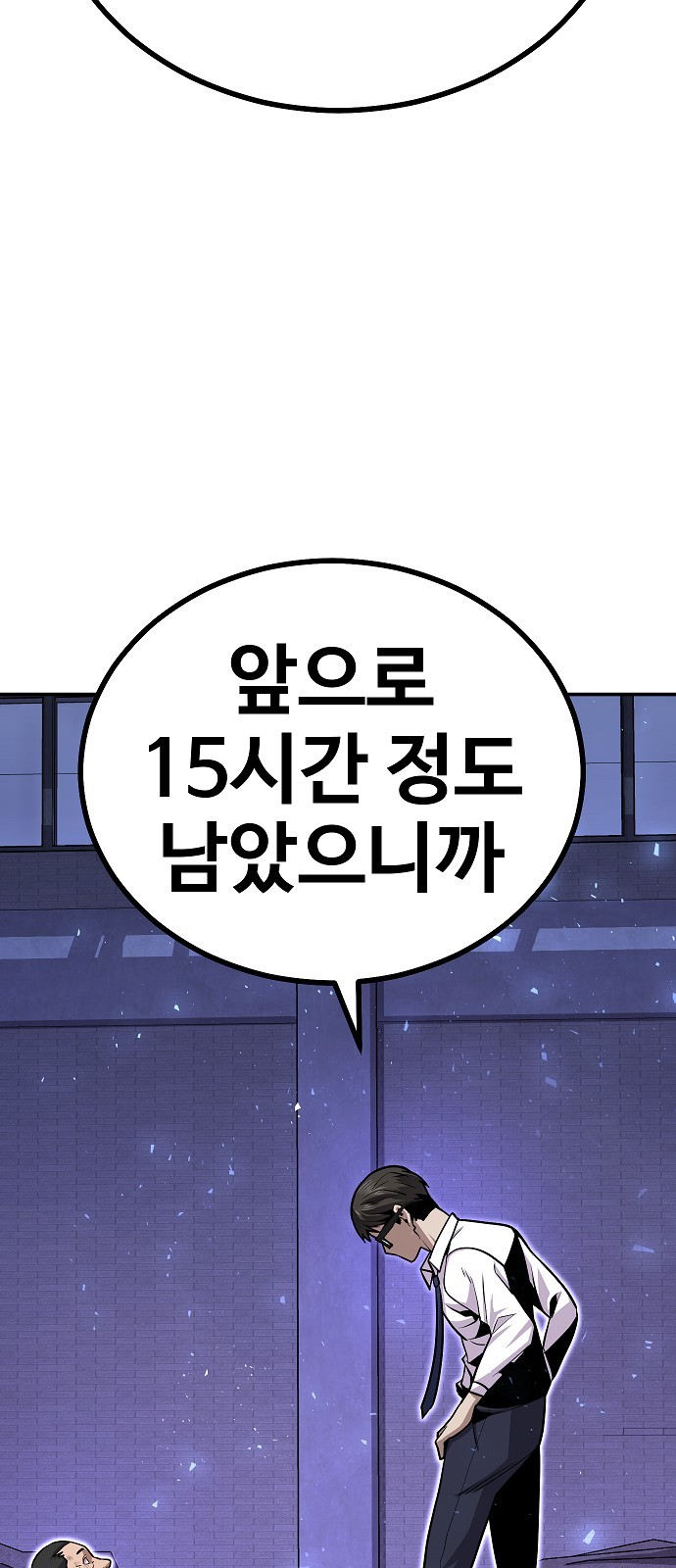 105 페이지