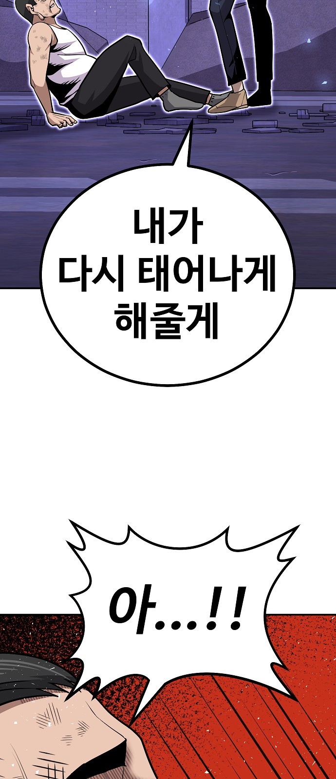 106 페이지