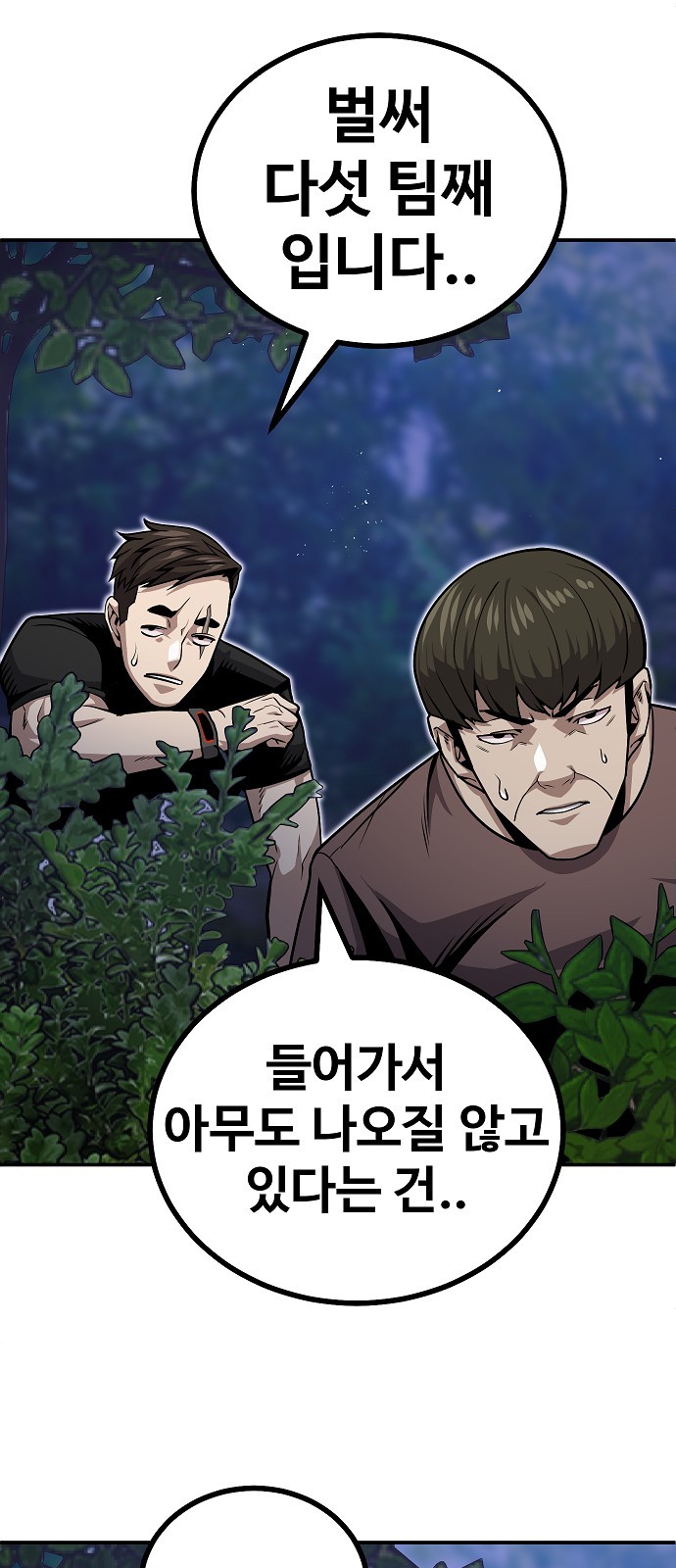 109 페이지