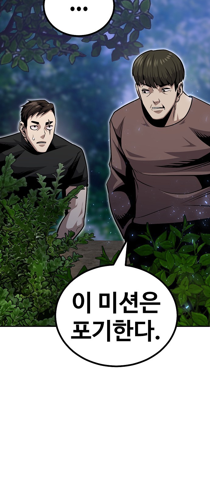 110 페이지