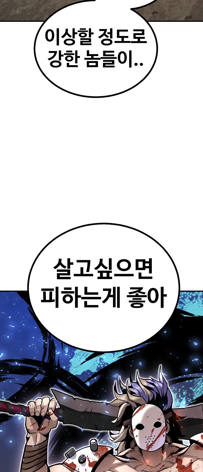 112 페이지