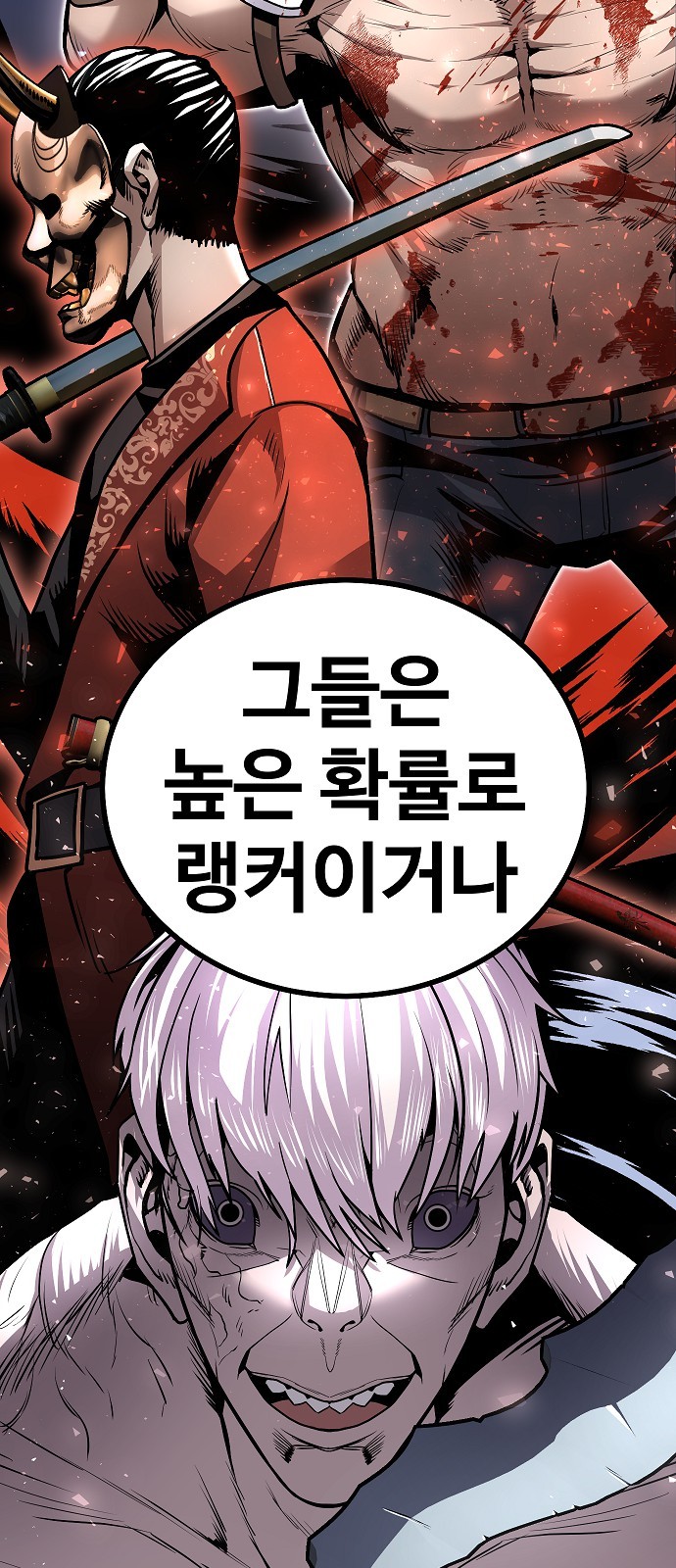 113 페이지