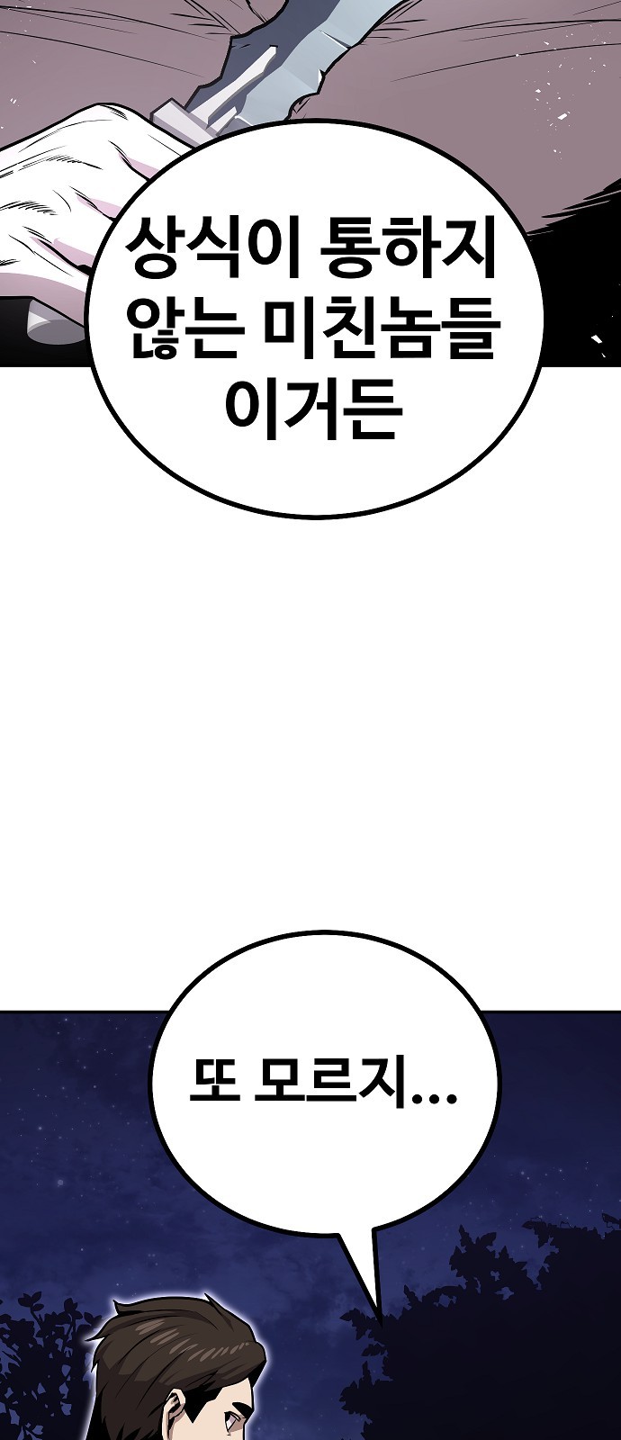 114 페이지