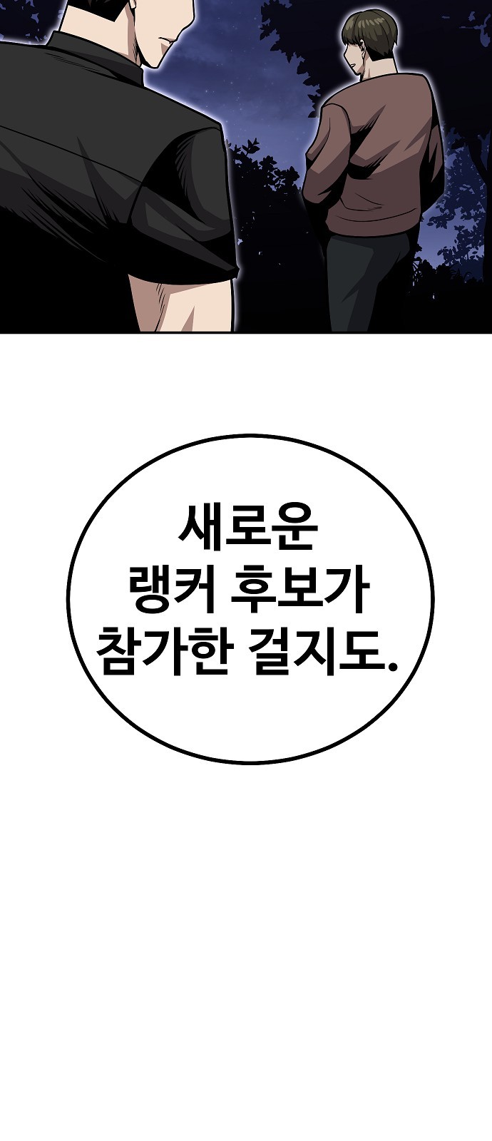 115 페이지