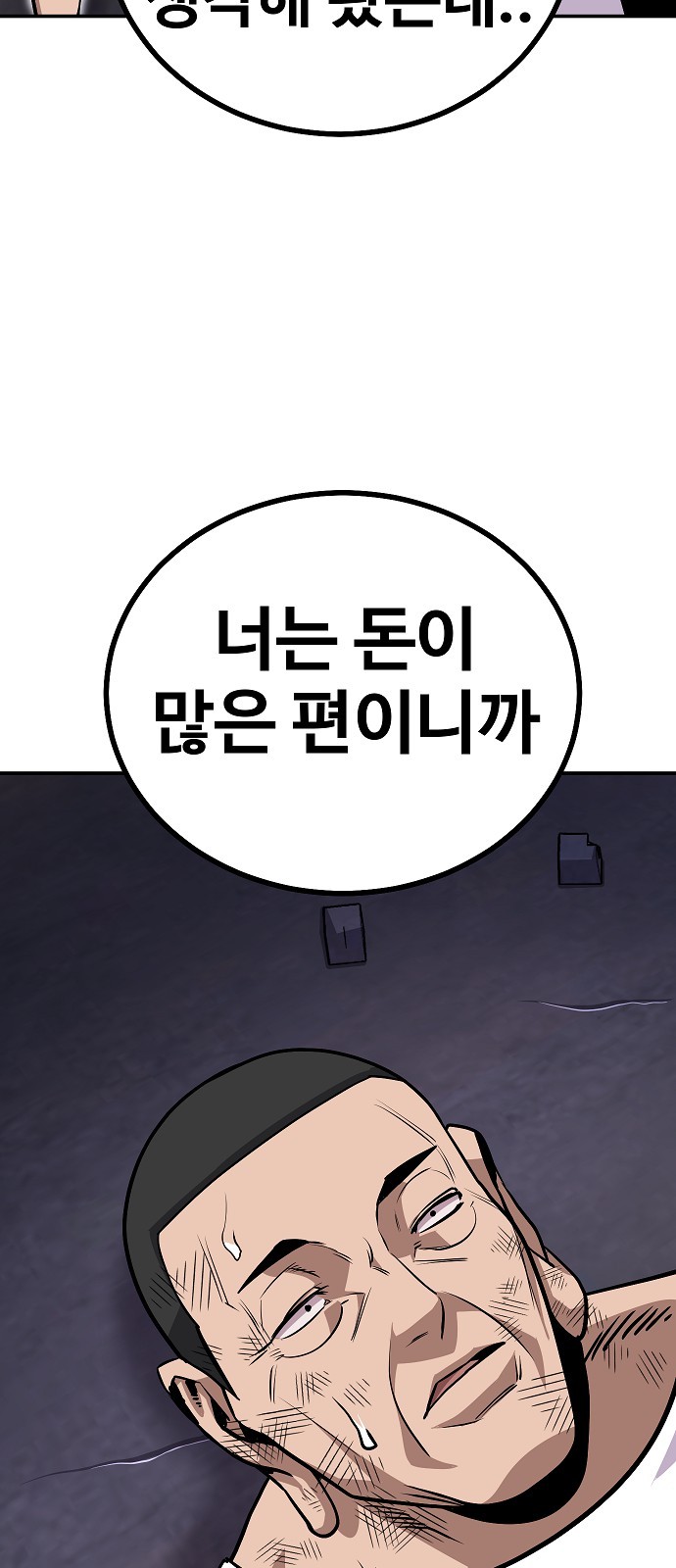 118 페이지