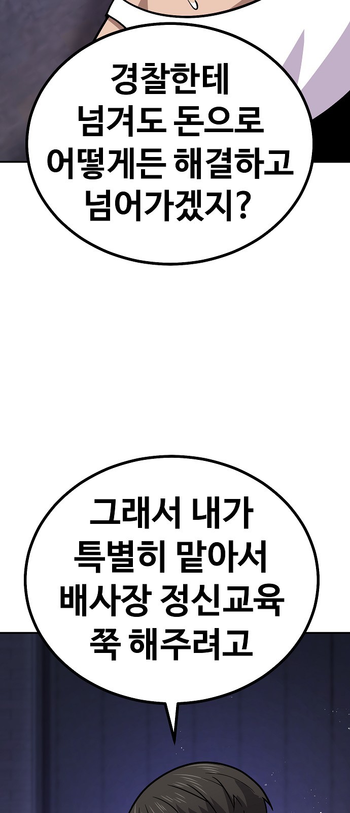 119 페이지