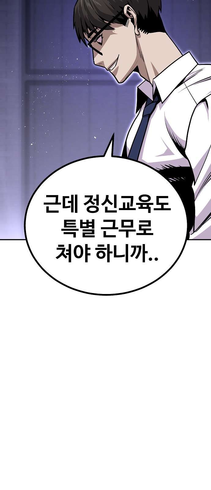120 페이지