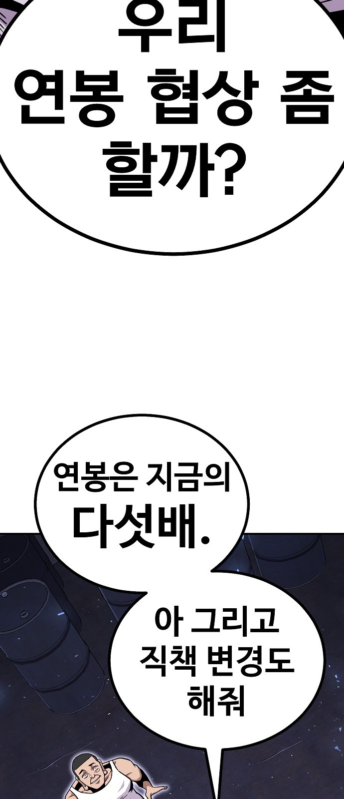 122 페이지