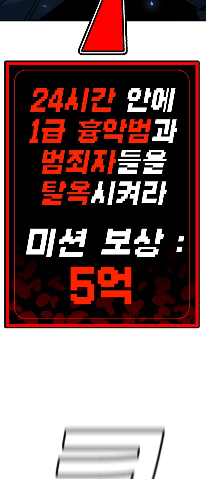 133 페이지