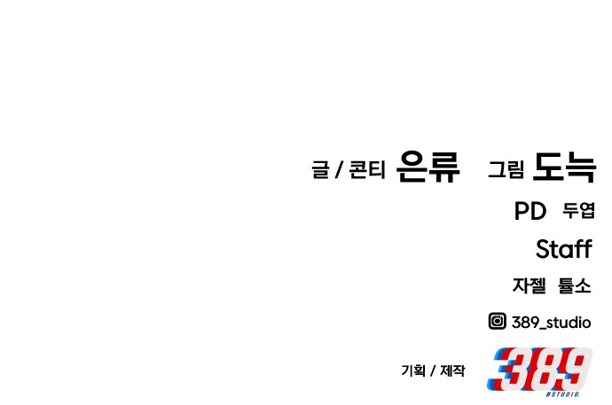 138 페이지