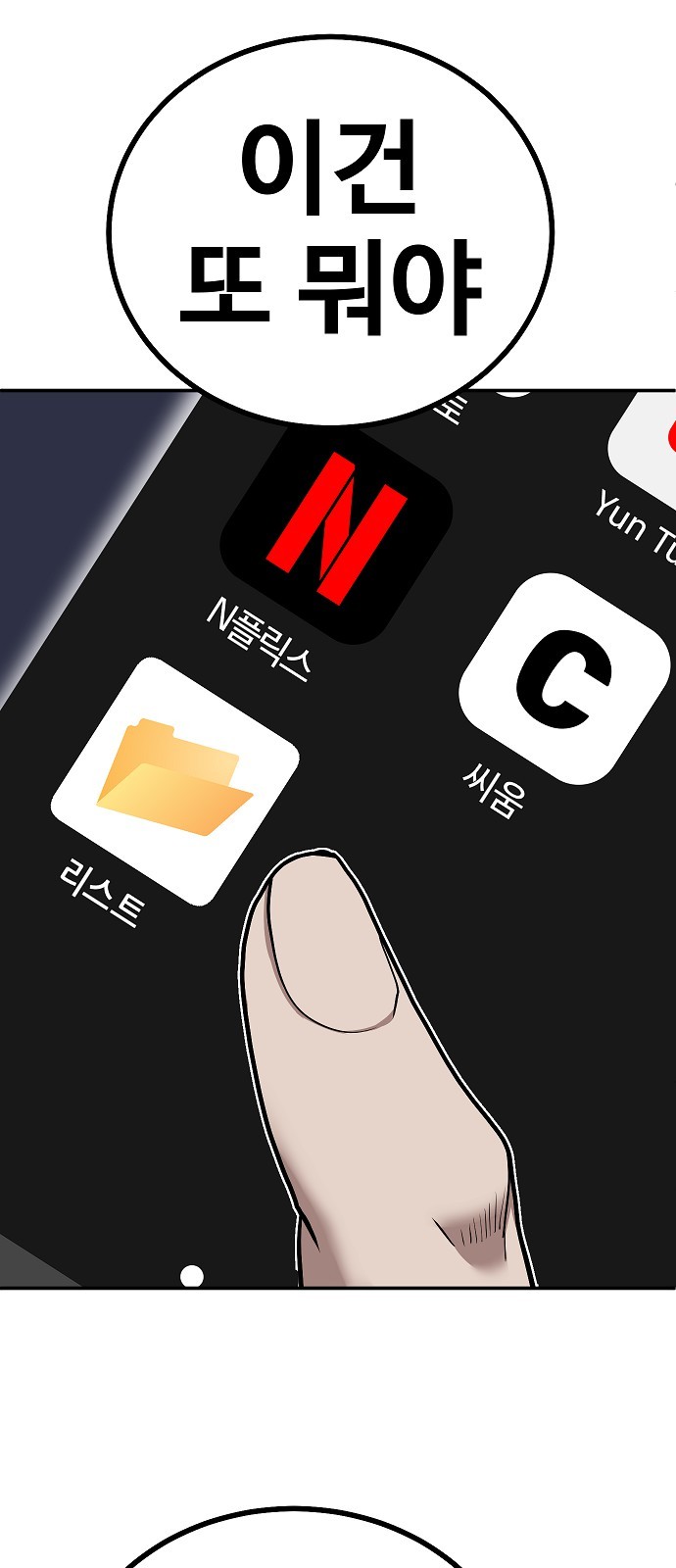 31 페이지